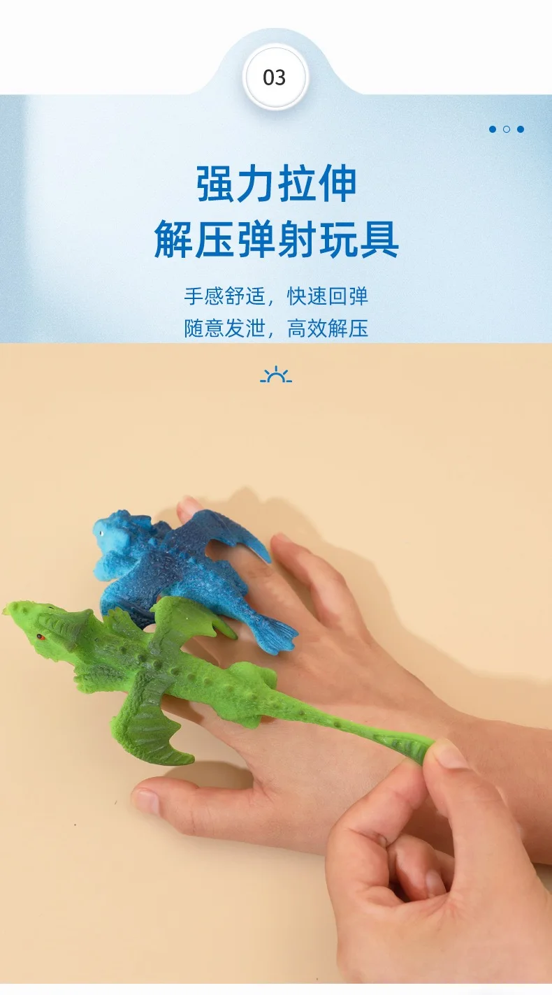 2024 New Hot sell decompression toy Elastic Flying Finger Dinosaur Catapult Launch Dinosaur decompression toy