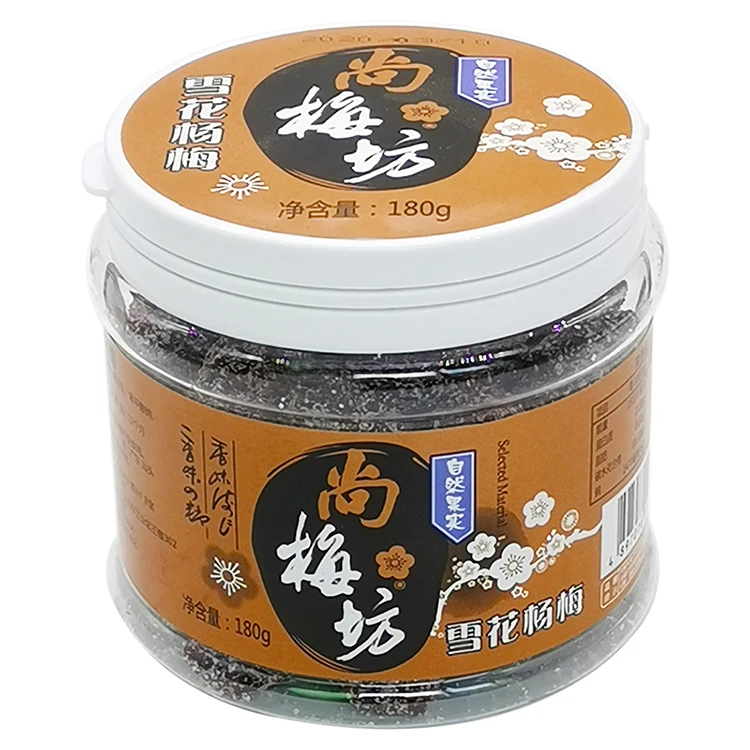 
Custom Standing Jelly Sugar Candy Sweet Packaging Canned Bayberry Dried Fruit Snow Bayberry  (1600132390304)