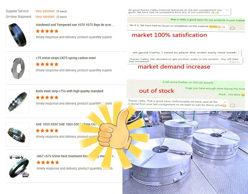 C67S spring steel strip.jpg
