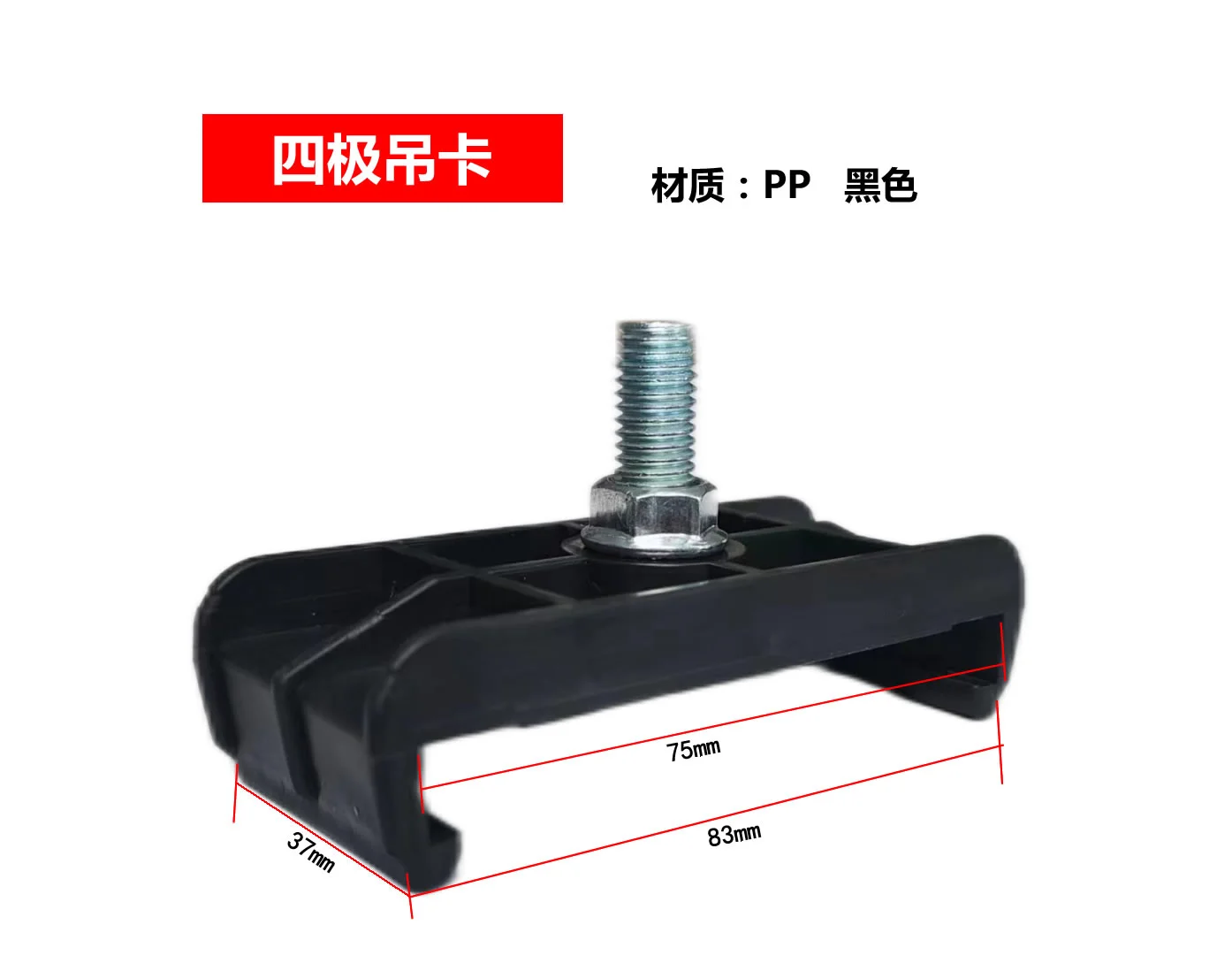 Injection molding factory direct sales crane injection molded parts seamless sliding line accessories Sliding wire elevator