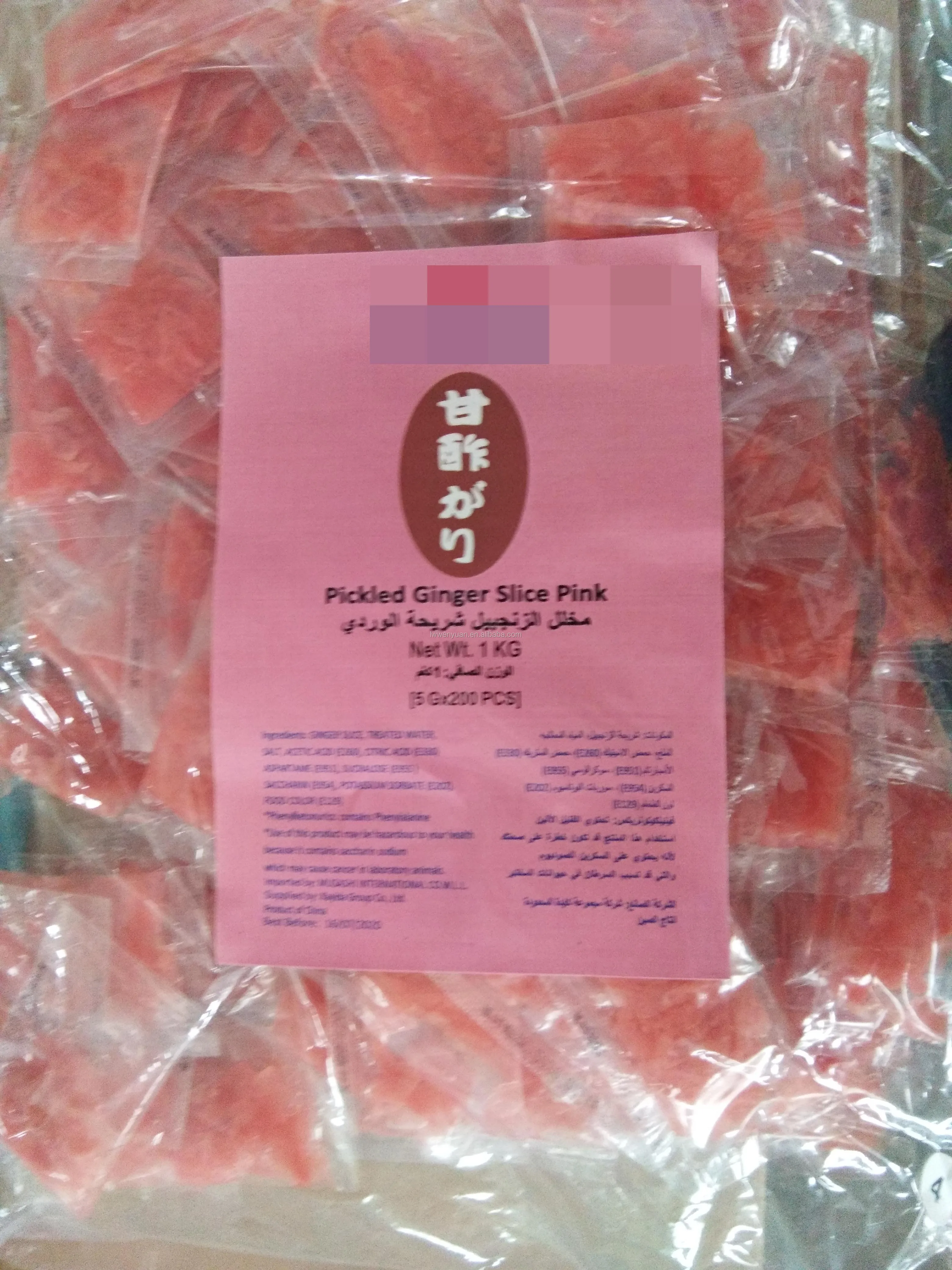 best choice and stable good price white and red seasoned sliced sushi ginger for best sushi ingredients
