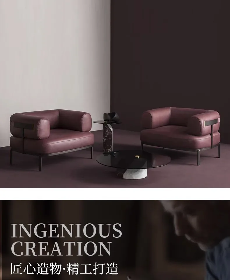 Italian light luxury  frosted leather sofa designer small unit creative minimalist combination leather sofa