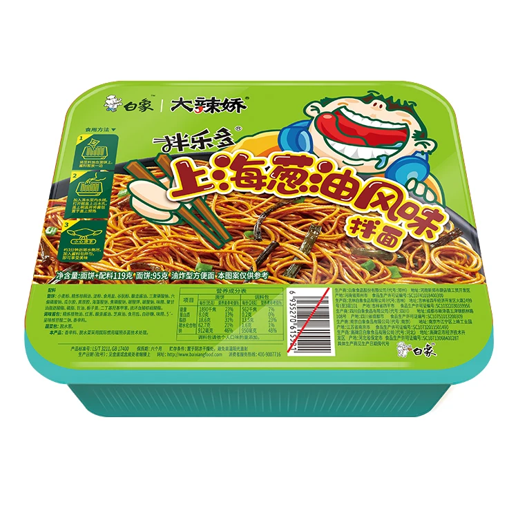 Лидер продаж, лидер продаж, вкусная безопасная смесь муки Lotto