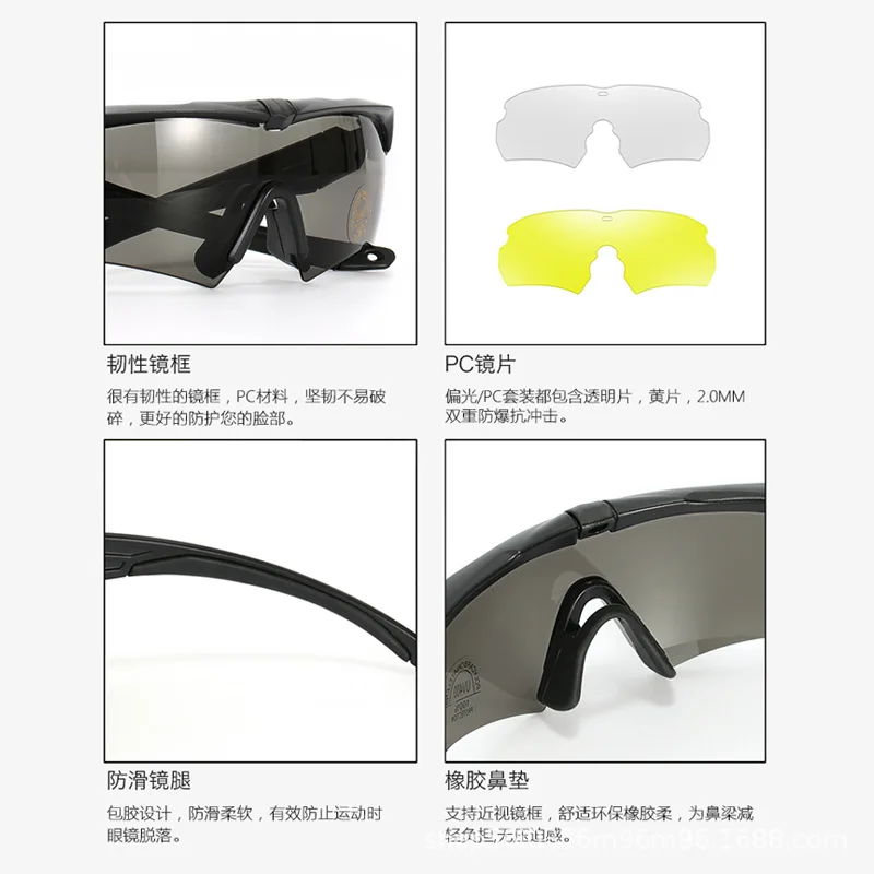 X7 Tactical polarized light Goggle Set CS shooting goggles sports tactical windproof mask for camping edc block wind and sand