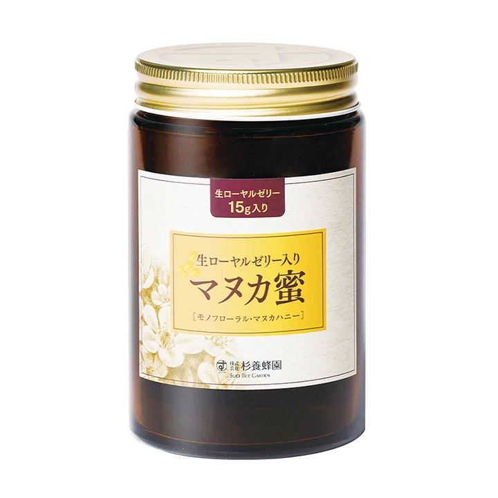 Keep youth healthy luxury bottle glass packaging honey raw honey