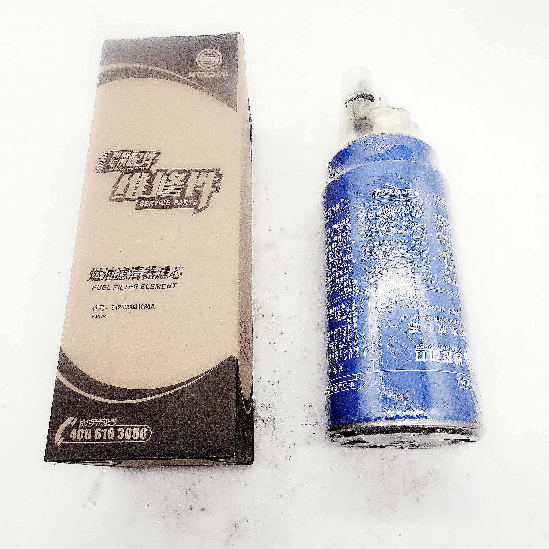 100%  New Original Lube Oil Filter Element 612600081335A For  Truck