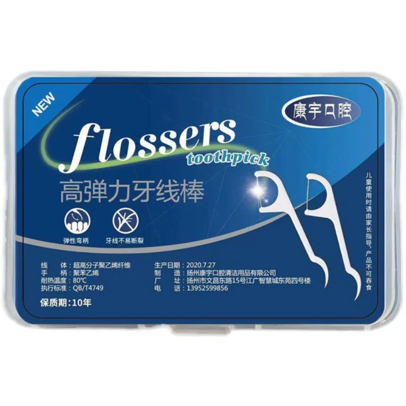 Cheap travel pocket 50pcs milk teeth oral gums care kids dental floss pick stick with plastic case