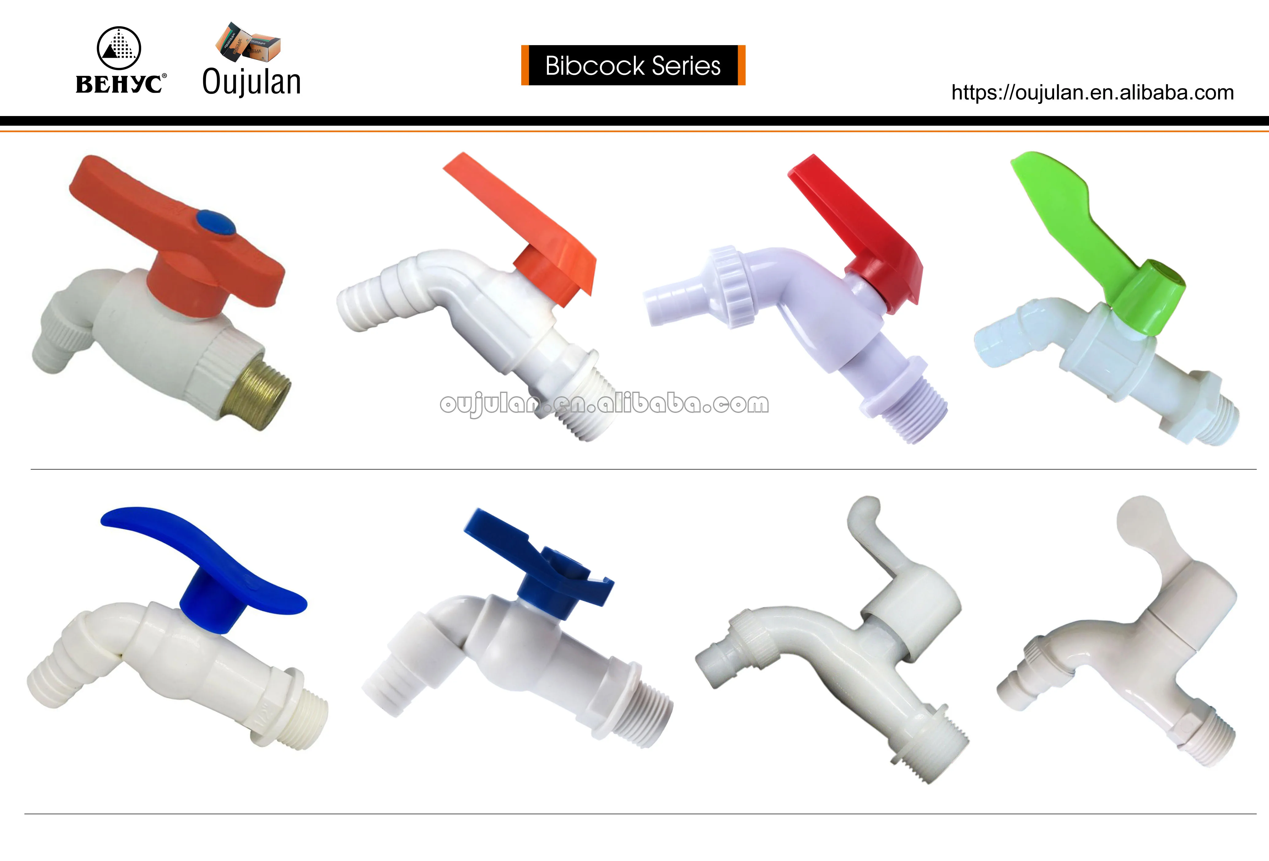 PVC Taps | Screw Down Wash Machine bibcock with nose for hose | plastic valve ABS handle