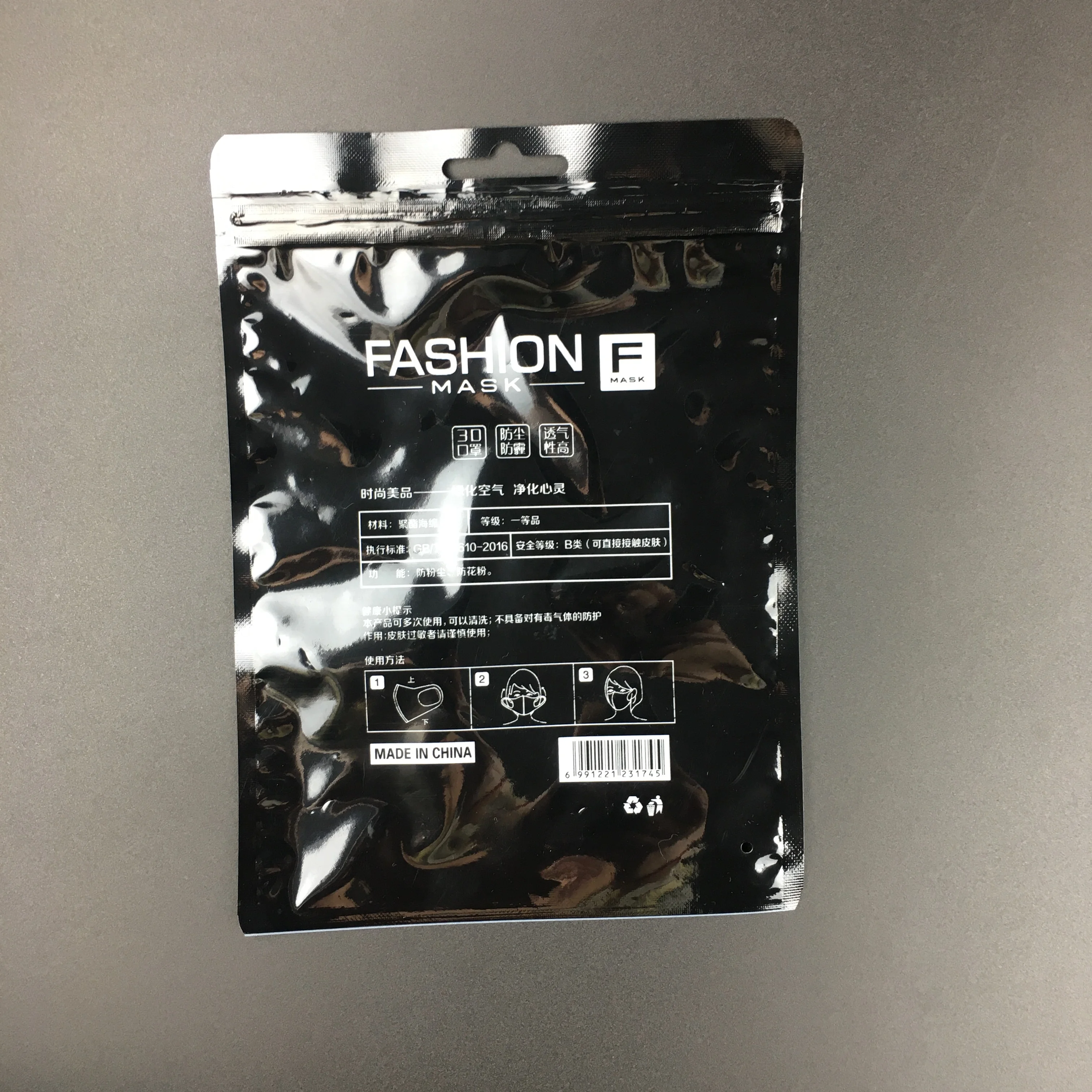 Custom Small PVC Jewelry Maskes Plastic Zipper Bag Reusable Frosted Jewelry Packaging Zip Lock Ziplock Bag With Hanging Header