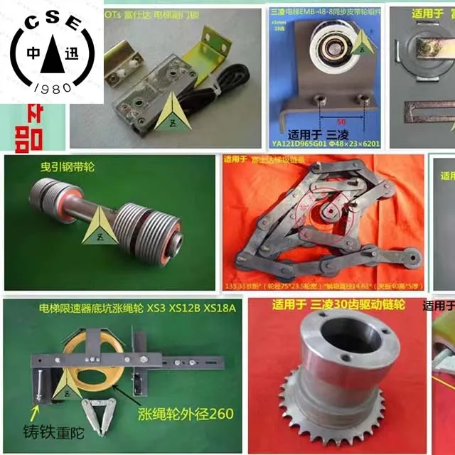 Elevator oi l cup RL-250 Oil pot Elevator oil box Inorganic room elevator oil cup for Mitsubishi