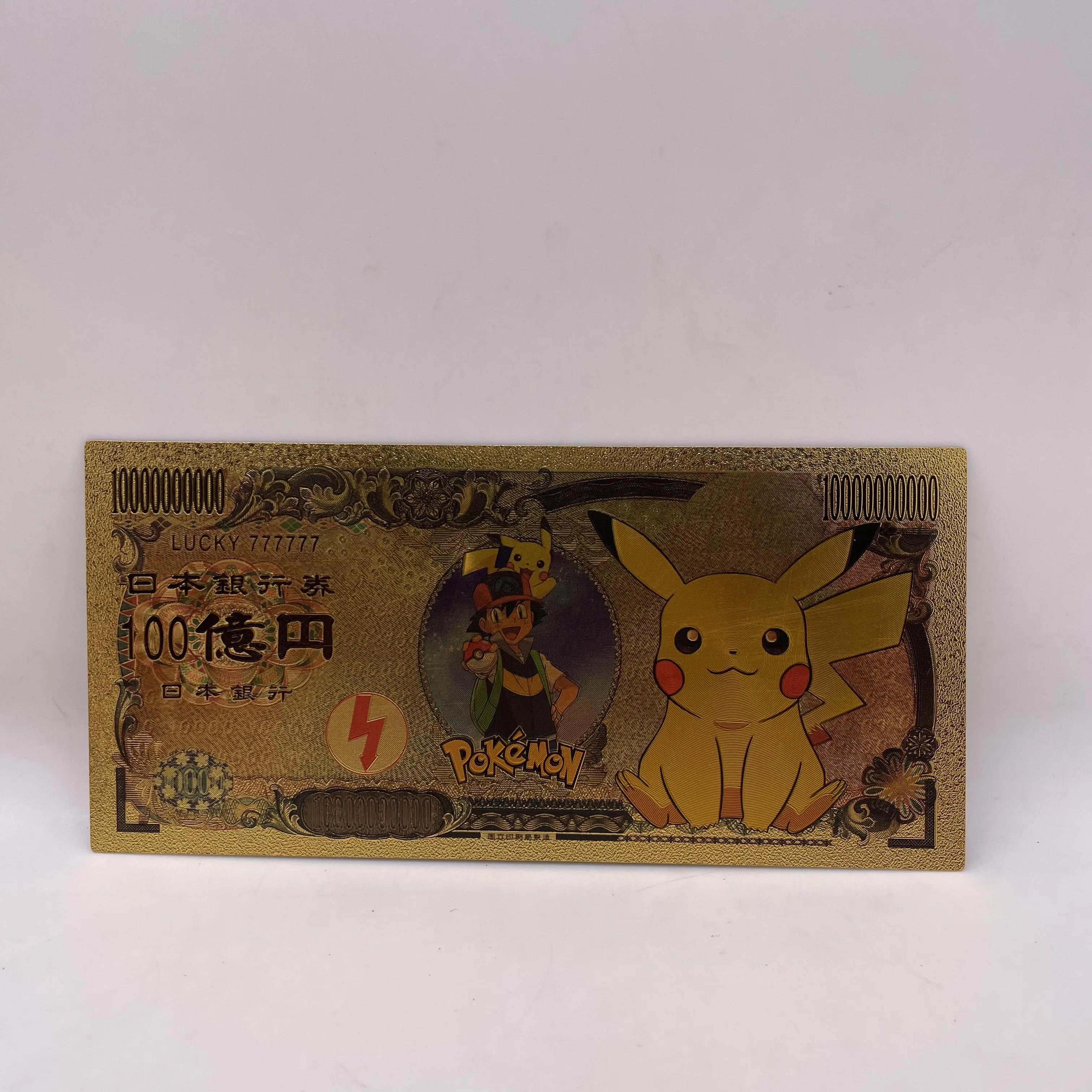 18  Designs Cute Animals Pikachu Ticket Gold Banknote Japan Anime Great Kid Gifts and Collection Cards and Game Playing Cards