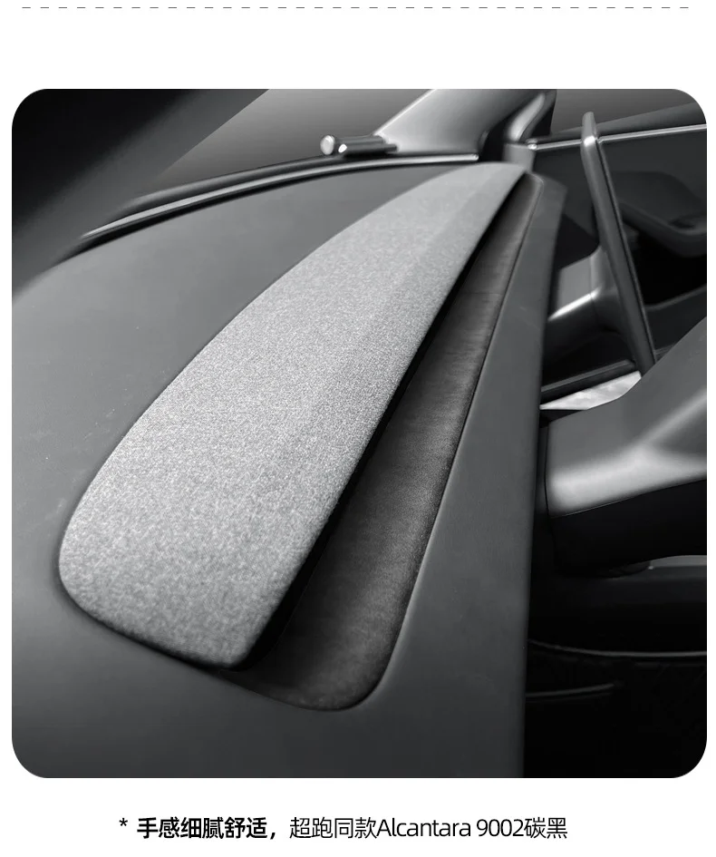2024 Car accessories Dashboard wrap alcantara finish sticker for Tesla Highland 3