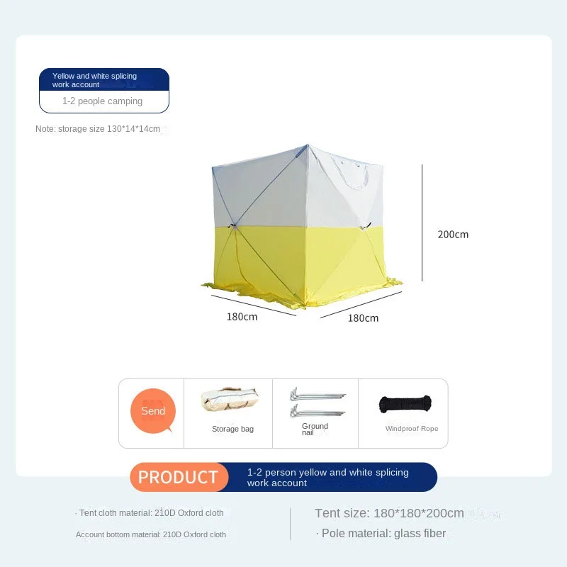 Yellow and white splicing camping tent Strong wind resistance and waterproof easy to install tent for outdoor camping