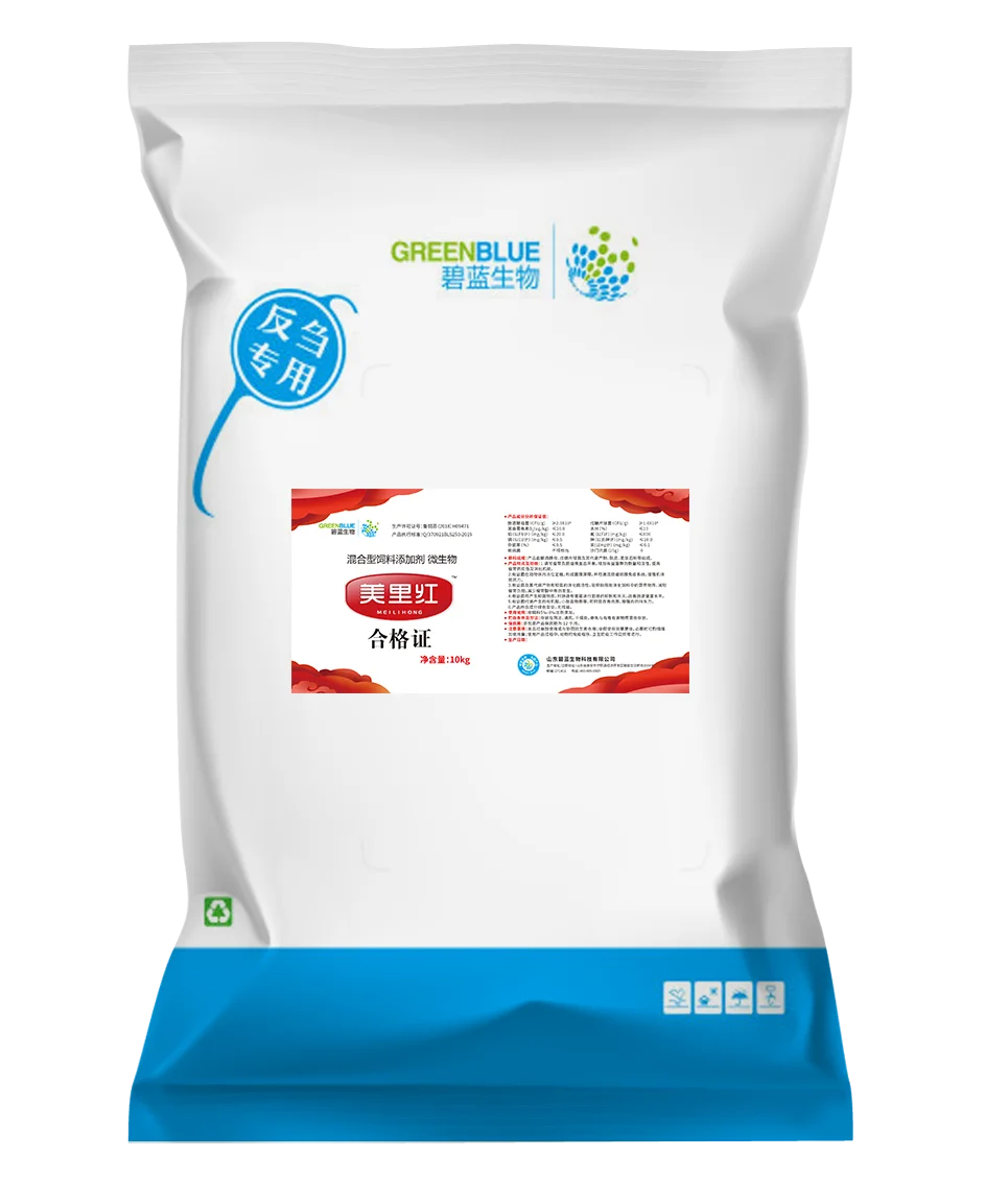 
The ingredients contained in the product are green and safe without residue the applicable objects suitable for ruminants 