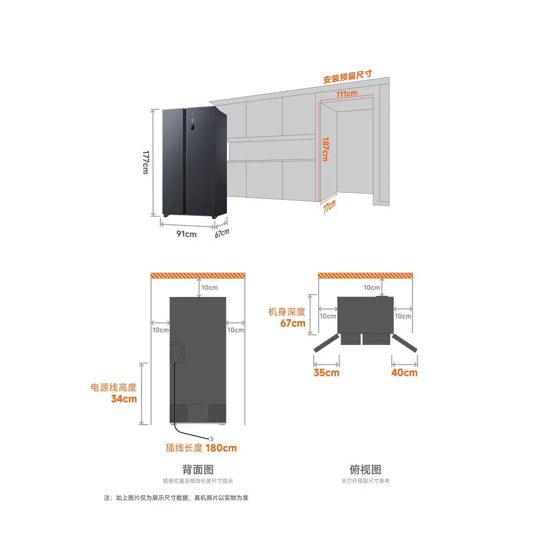 Original Xiaomi Mijia Refrigerator Side-By-Side 536l 36 Low Decibels Runs With Mijia App