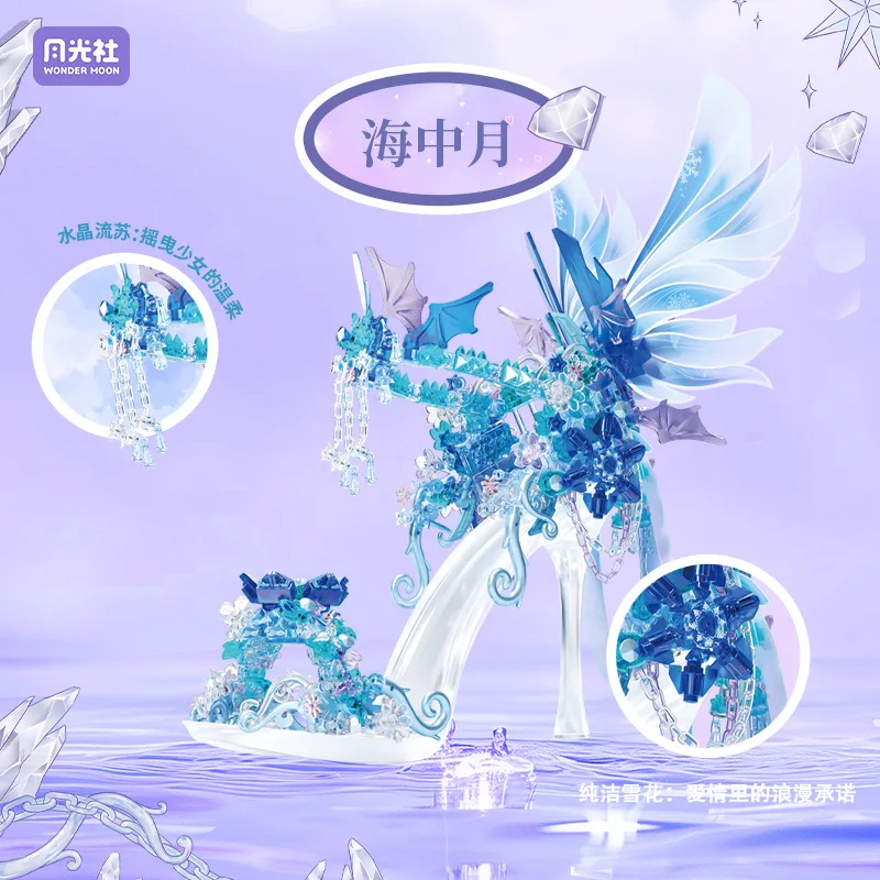 New Arrivals SEMBO Blocks 804244-45 Crystal shoes model MOC Micro Building Blocks kit Puzzle educational Blocks toy for kids