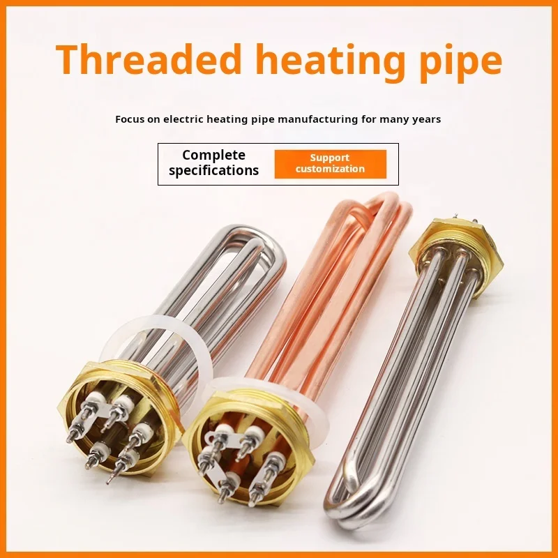 DN40 High-power Hex HD Heating Pipe Water tank Boiler Stainless Steel Thread Electric