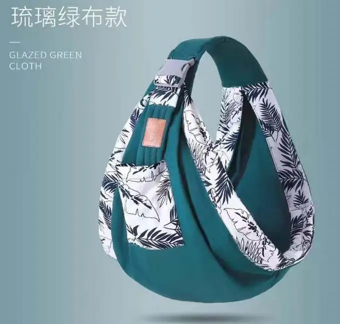 Модная эргономичная переноска для младенцев, с регулируемыми ремешками, удобная и дышащая переноска для младенцев