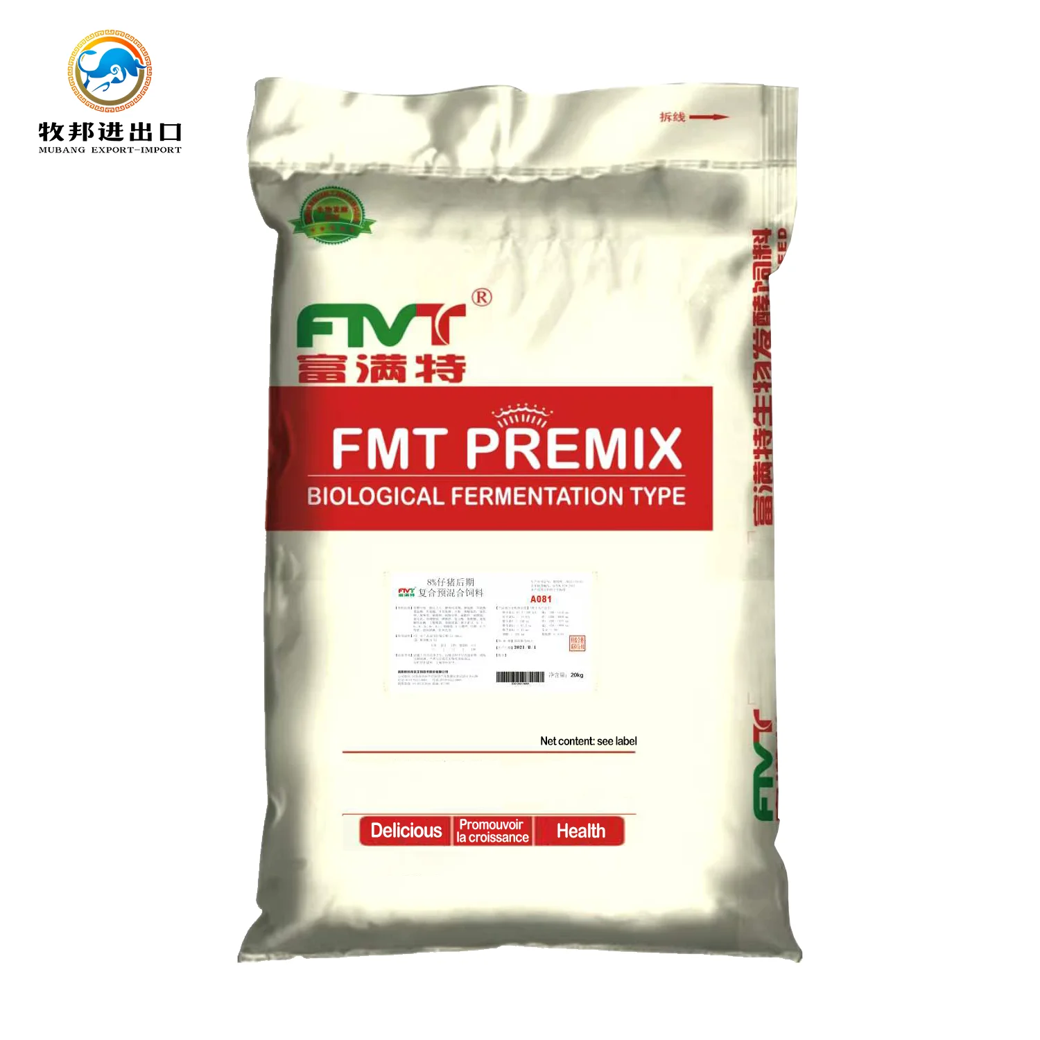 Wholesale layer feed Laying hen compound premix 1% layer hen premix
