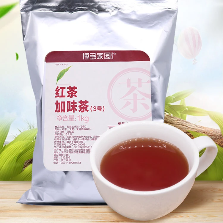 Boduo Black Tea No.3 (flavored) Bubble milk tea ingredient