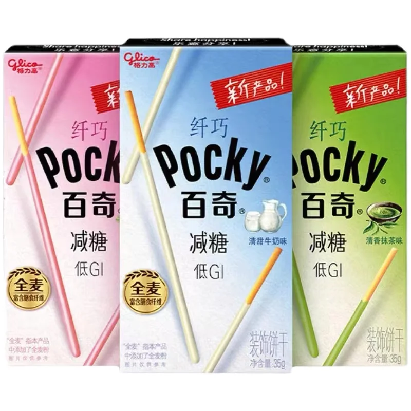 Baiqi 35g Sugar Reducing Pocky Stick New Multiple Flavors Cream Cheese Sweet Taste Soft Texture Biscuits in Box Bag Packaging