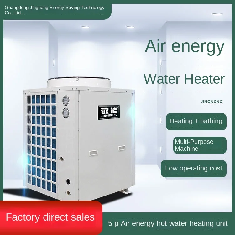 OEM/ODM High Quality/Efficiency Vertical CE Approved Air Source Heater ROHS with Low Price