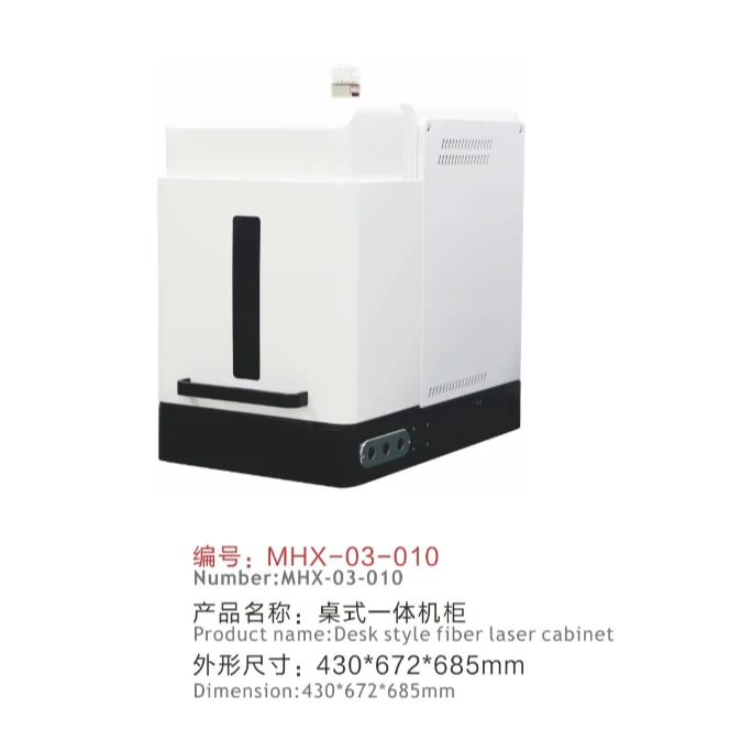 100W Fully enclosed marking machine protection laser engraving 3d for deep engraving silver, brass, aluminum, stainless steel