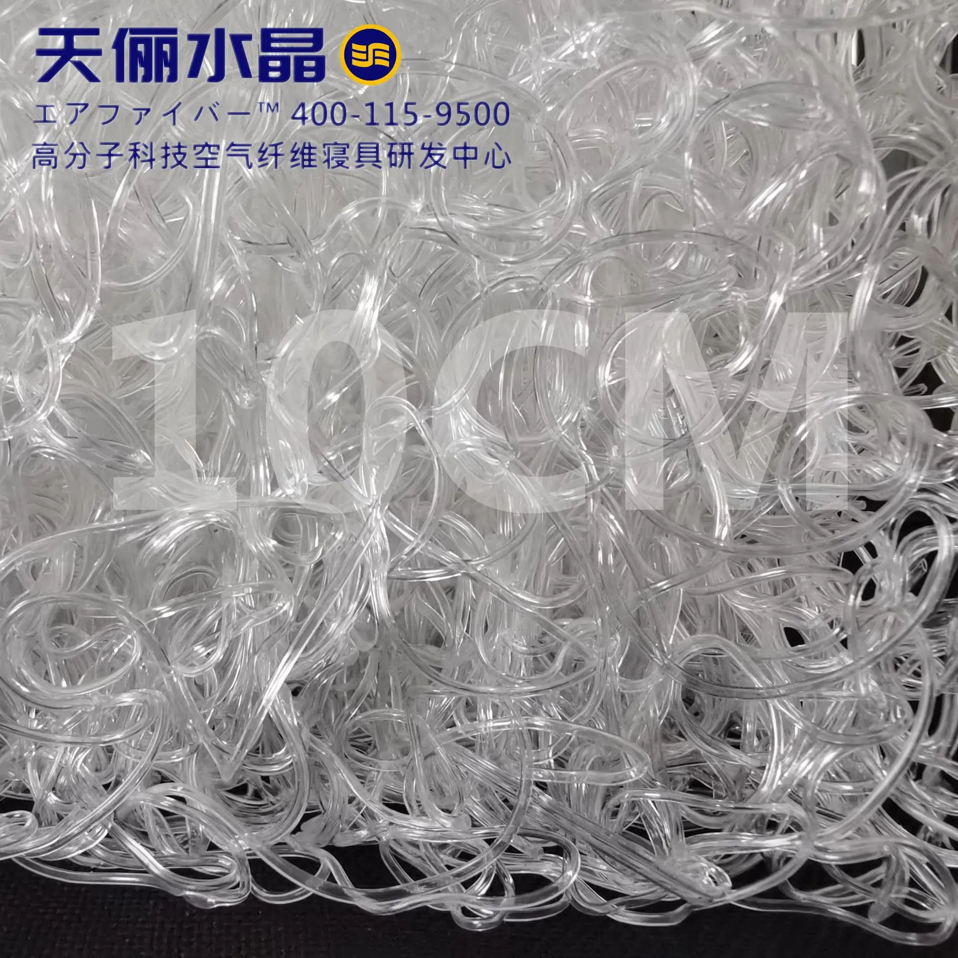 Air circulation POE luxury air fiber poe coil orthopedic super Single Bed Solid massage Mattress