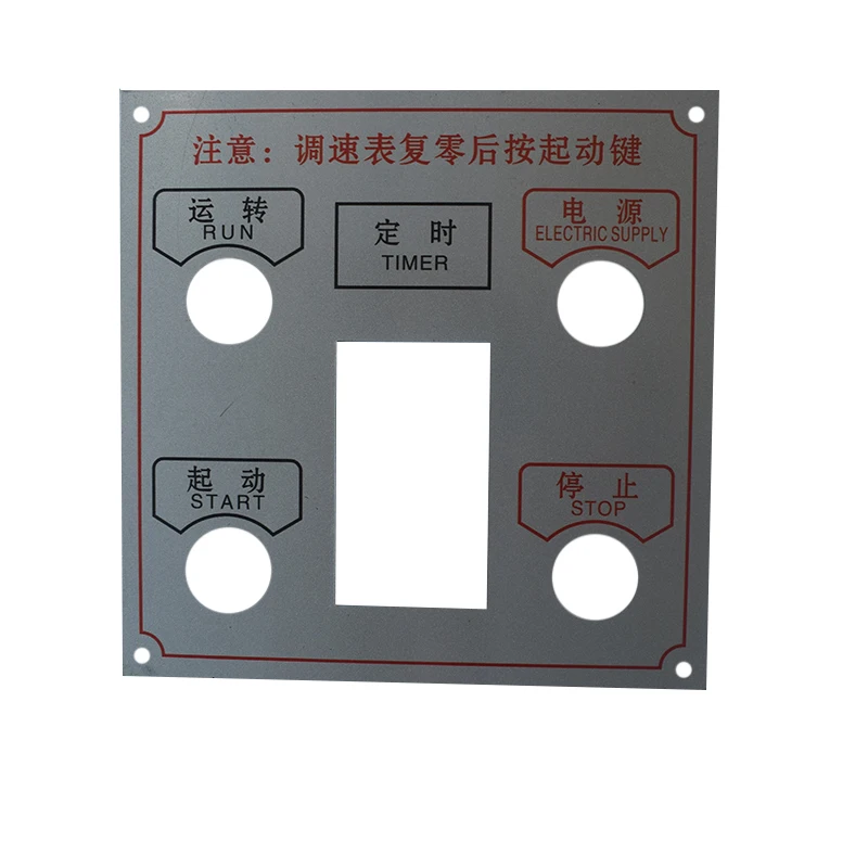 Wholesale Custom Name Plates Customized Size And Color Metal Plate Name Plate For Machine