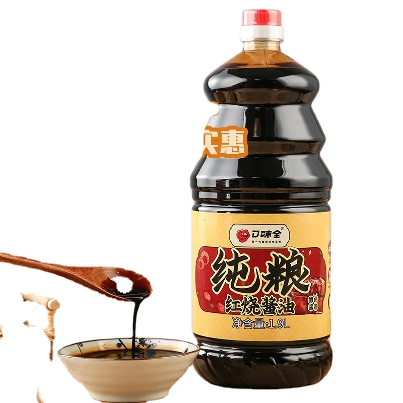 Tasty fresh braised soy sauce 1.9L family package grade one soy sauce