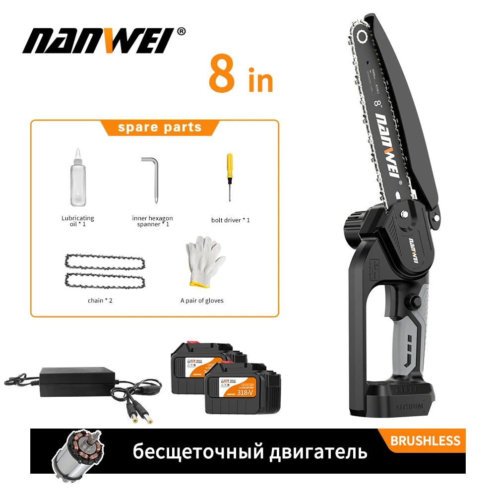 NANWEI Industrial Brushless Industrial Electric Chain Saw DIY Set For 12-inch Electric Woodworking Tool lumbering Home DIY