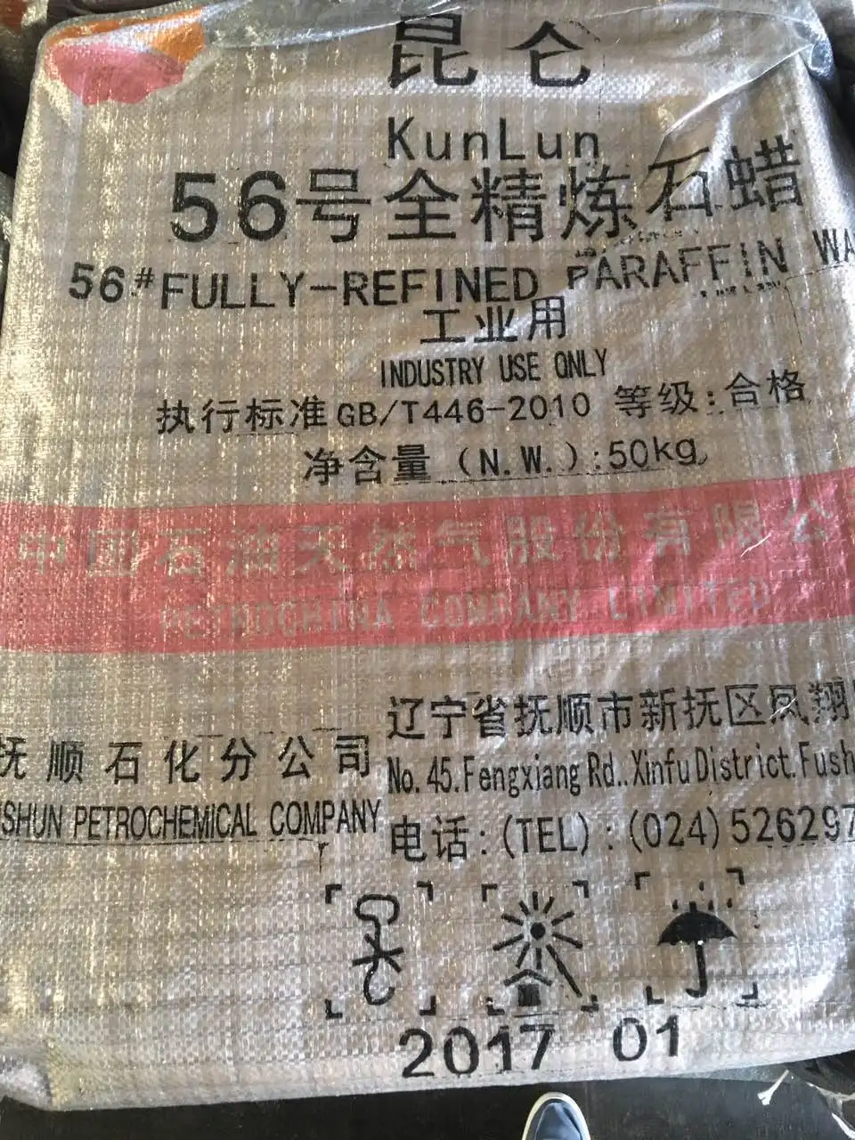 56 fully refined bag.jpg