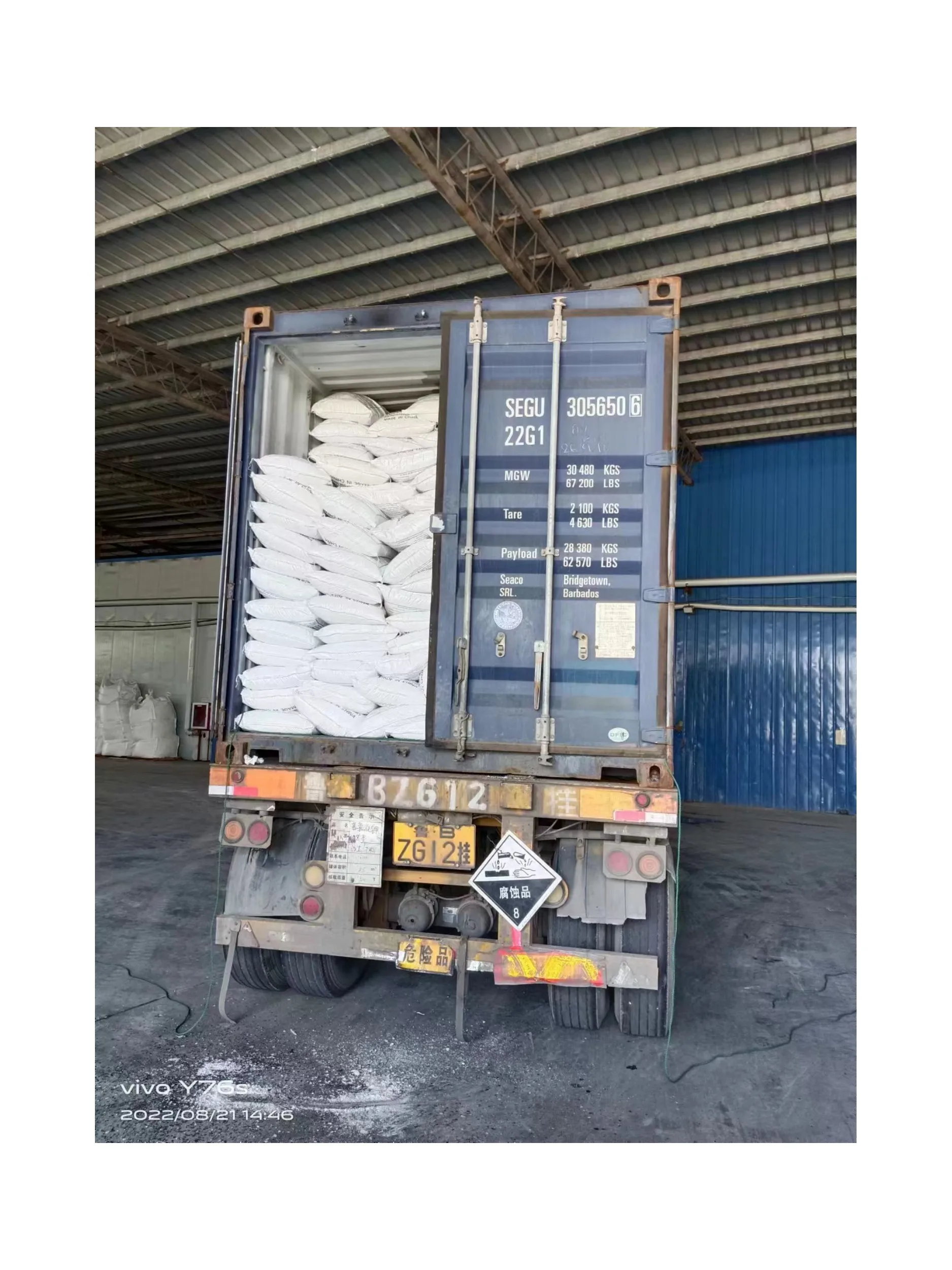 KOH цена гидроксида калия белый хлопья растительный раствор для производства