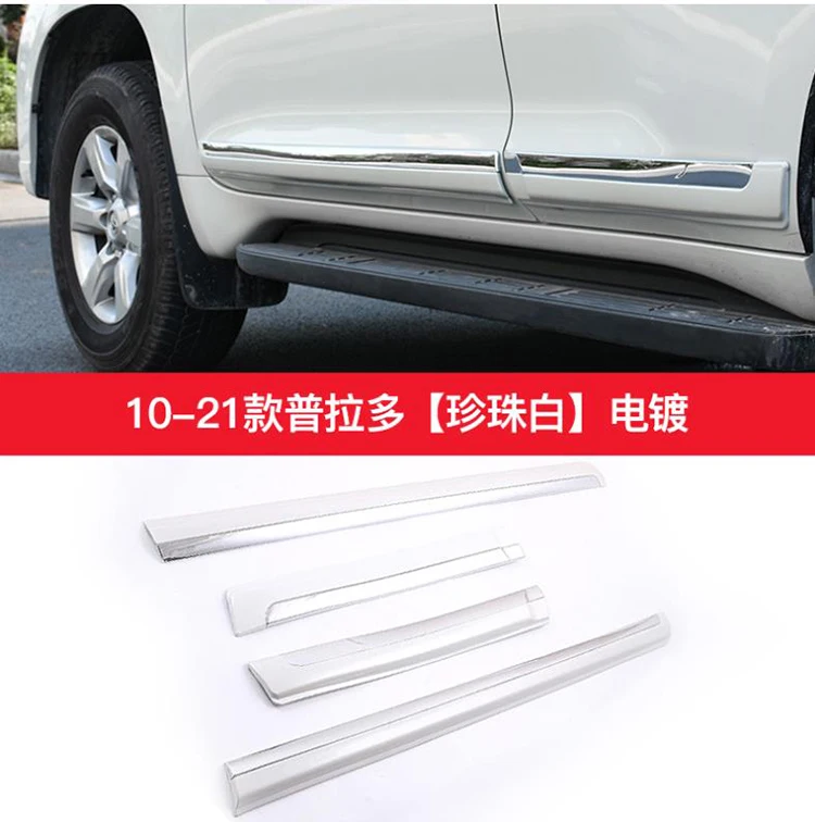 Chrome Side Door Body Molding Cover Trim Car Accessories Body Side Molding Trim for Land Cruiser Prado FJ150
