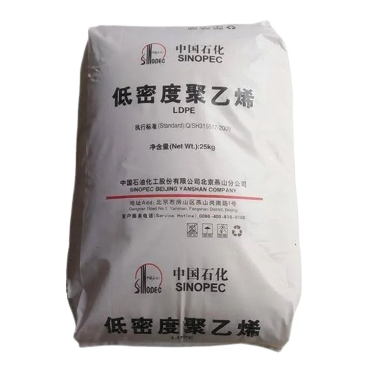 LDPE 2426H гранулы выдувного формования пенопласта антиблок низкая удельная плотность хорошая обрабатываемость lotte химический Титан ldpe