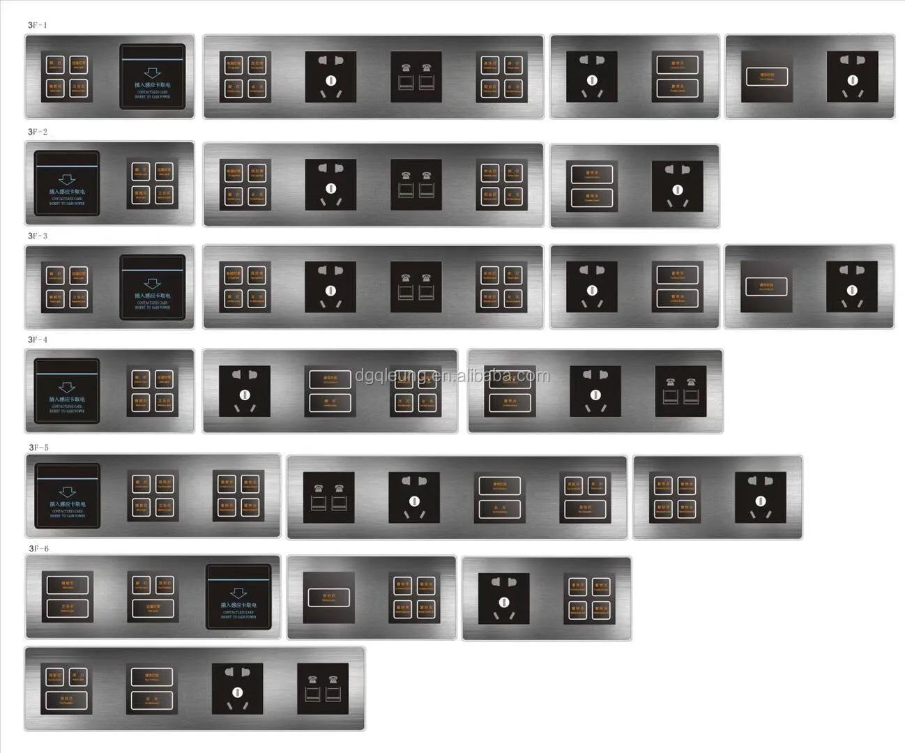 Hotel doorplate switch Hotel guest room control system RS485 220V smart switch