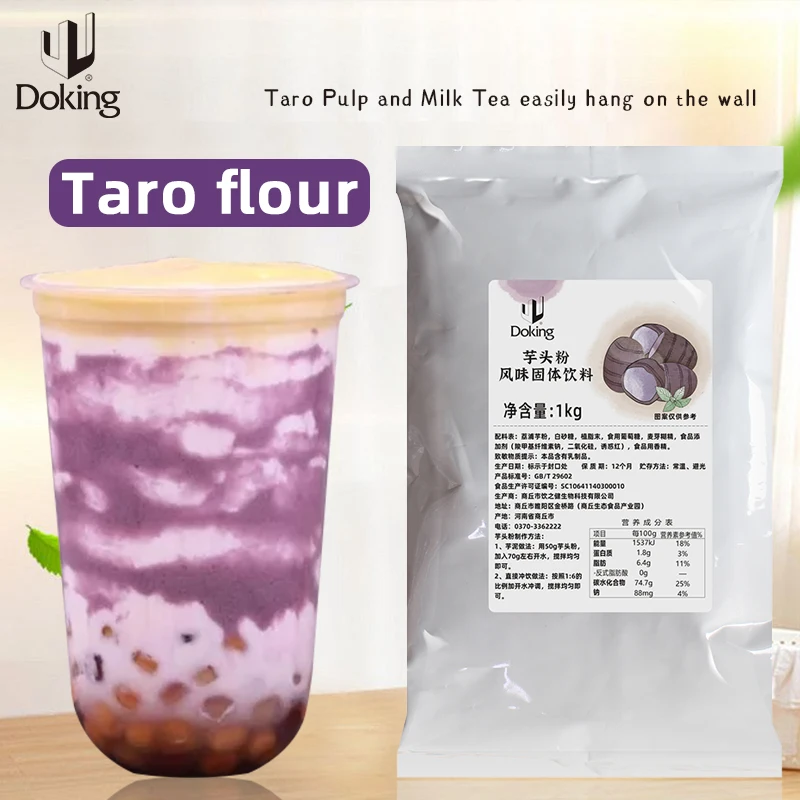 Лидер продаж порошок Таро фруктовый хороший вкус для молока чая ингредиенты Пузырькового