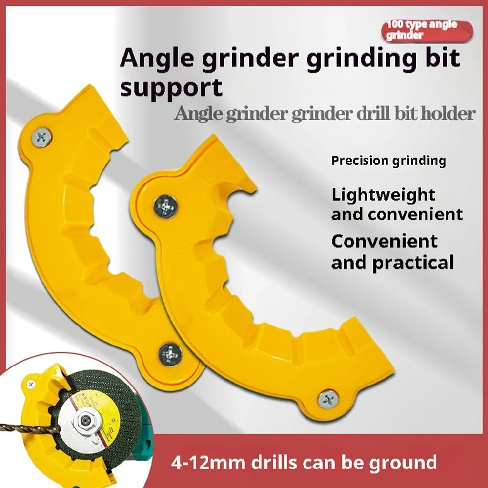 Angle Grinder Drill Grinder,Drill Bit Grinding Machine Accessory Plastic Multi-Size Grinding Aid 4-12MM Twist Drill Bit Grinder.