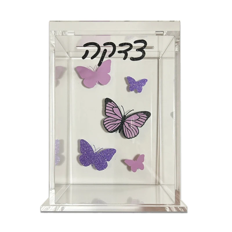 Коробка-пушка 6 25 дюймов коробка для благотворительной коллекции монет Judaica прозрачный люцит сбора с узором в виде бабочки