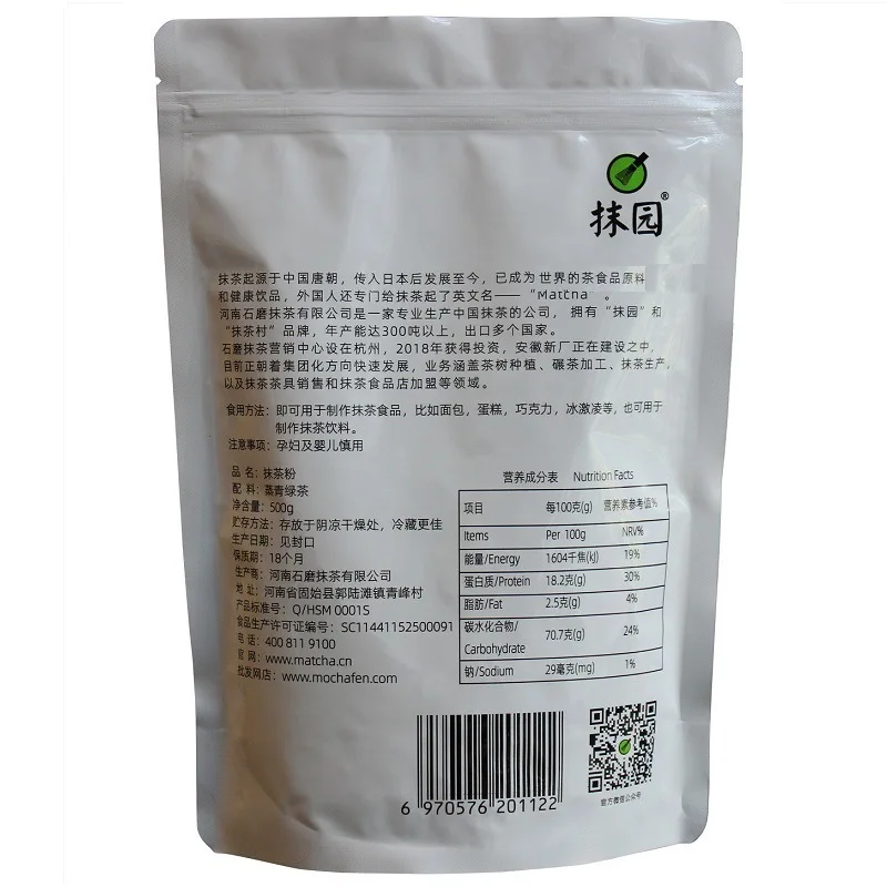 Organic japanese ceremony matcha powder pulver green matcha  tea