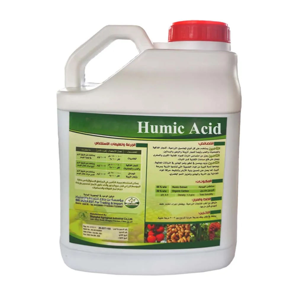humic acid liquid fertilizer organic humic acid supplier fertilizer humic acid granules