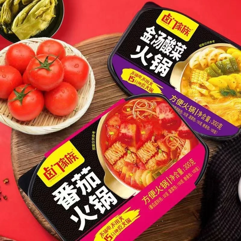 Convenient Instant Food Self-heating Hot Pot Spicy Set Portable Hotpot Self Heating Hot Pot