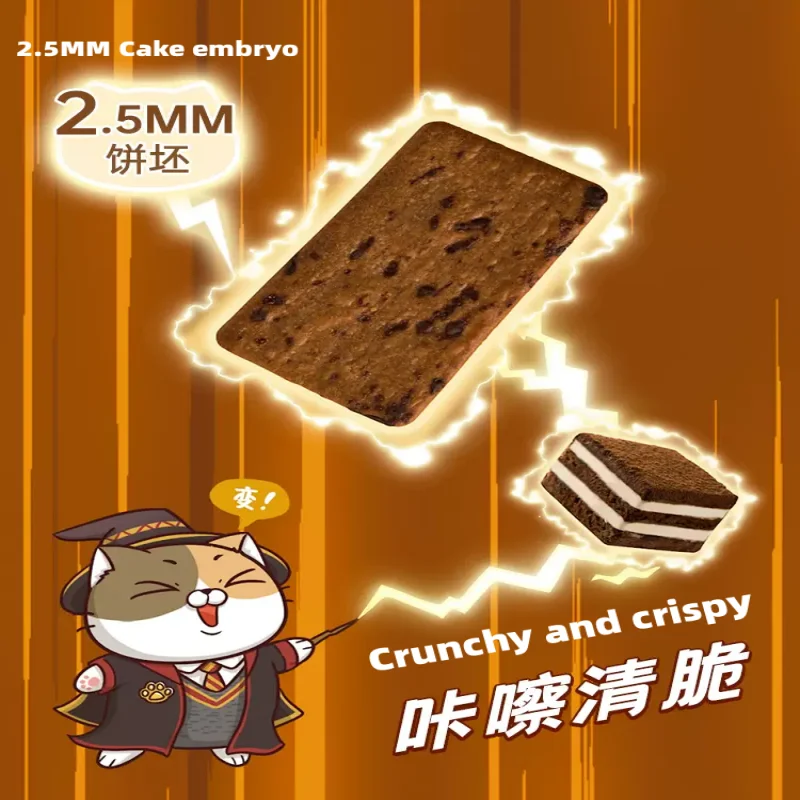 ZhaiMaoRiJi brand food biscuit snack box biscuits chocolate 118g
