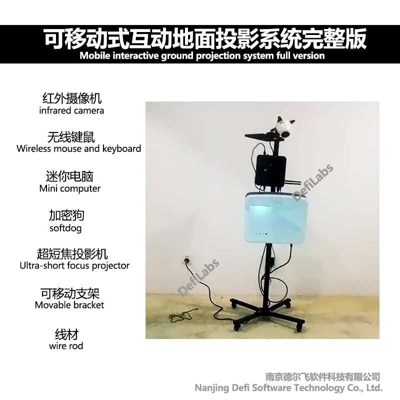 DefiLabs interactive floor ground  wall projection system apply for kids, wedding, advertising, indoor and outdoor