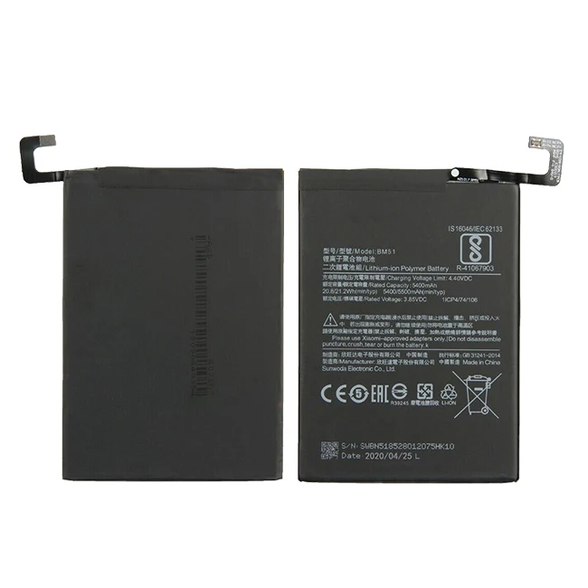 Hot selling Li-ion Battery BM51 3.85v 5300mAh Mi MAX3 MAX 3 for Xiaomi battery