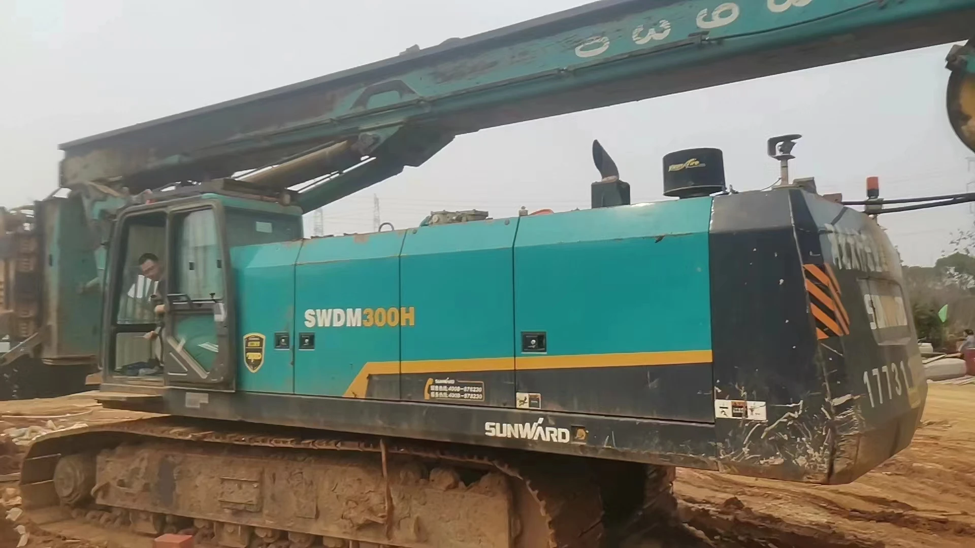 Drilling Rig Swdm300h Engineering Drilling Rig For Construction