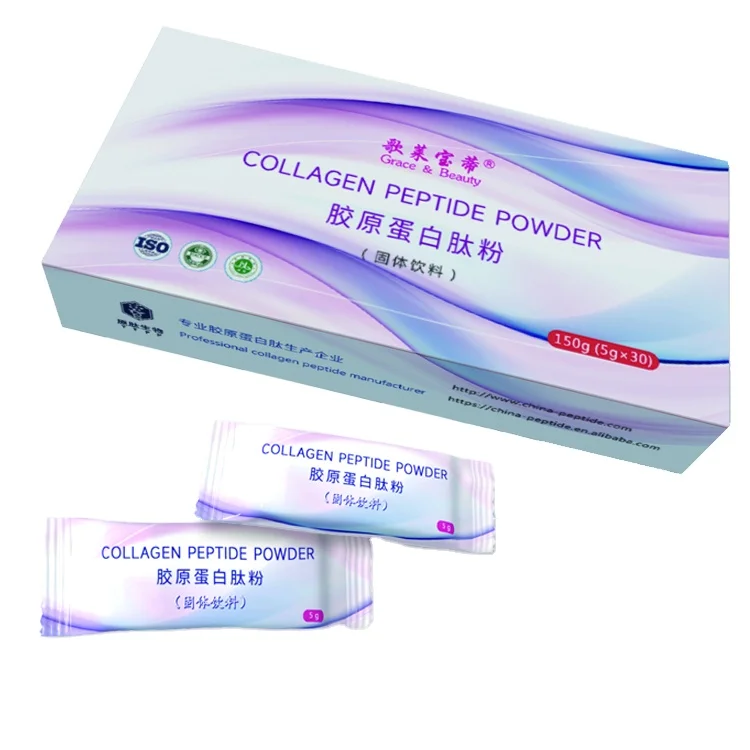 Factory supply private logo printing HALAL hydrolyzed fish collagen powder for anti-aging
