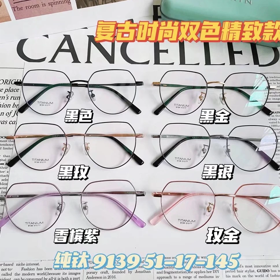 Eyewear Round Pure Titanium Glasses Titanium Glasses Korea Titanium Frame Reading Glasses 2022
