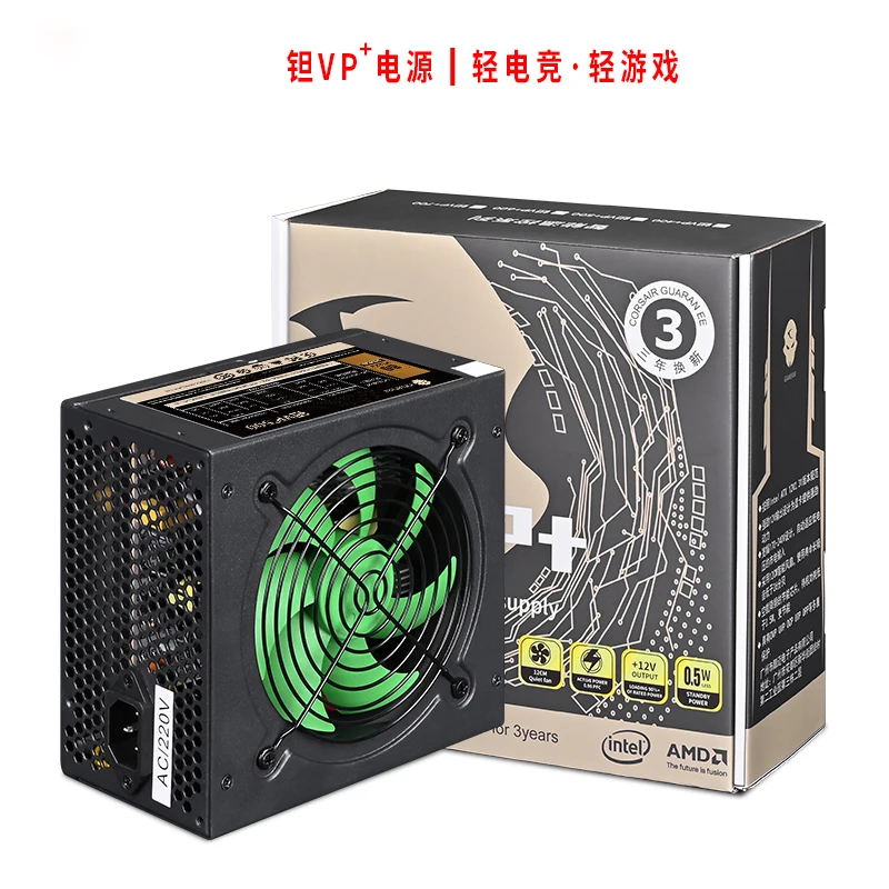 China 80 plus 500W 600W 700W Computer Power Supply Supplier/Hot Sell 180-240V wide design Gaming PC PSU