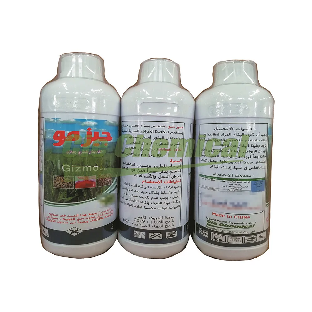 Фунгицид тебуконазол цены 25% EC EW 80% WP TC